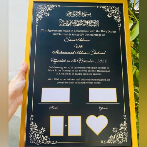 Premium Nikkah Frame -Dark
